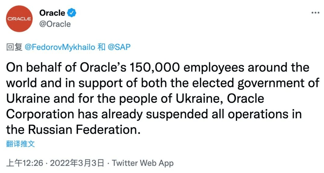 Oracle、SAP等對(duì)俄羅斯停服，CRM軟件數(shù)據(jù)私有化敲響警鐘