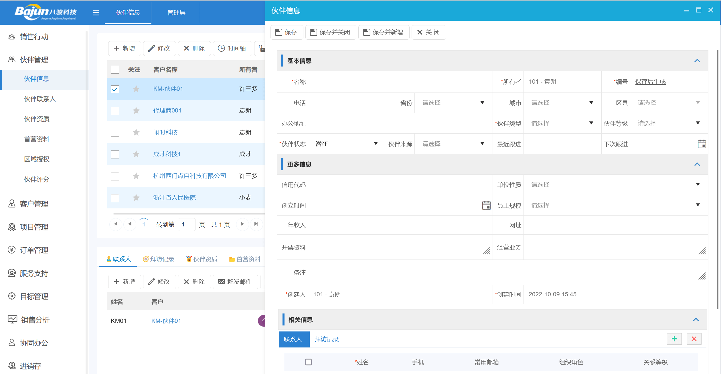 TI電子元器件代理商授權