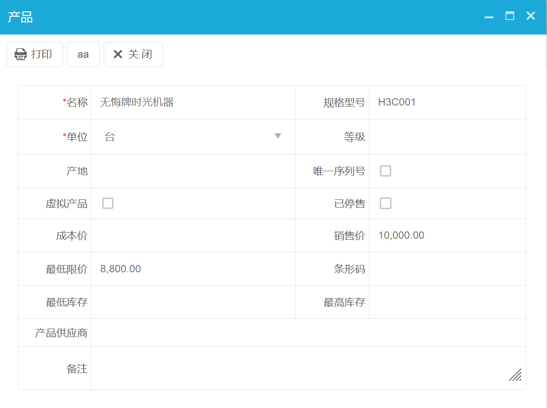 產品管理是什么,企業如何做好產品管理？