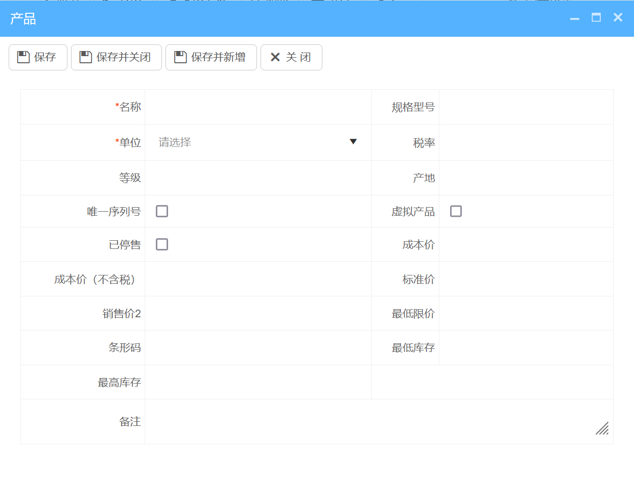 產(chǎn)品管理