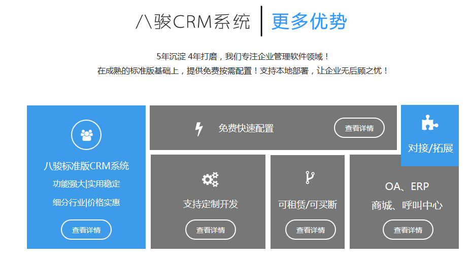 㽭CRM_l˾,㽭CRM˾,㽭CRM