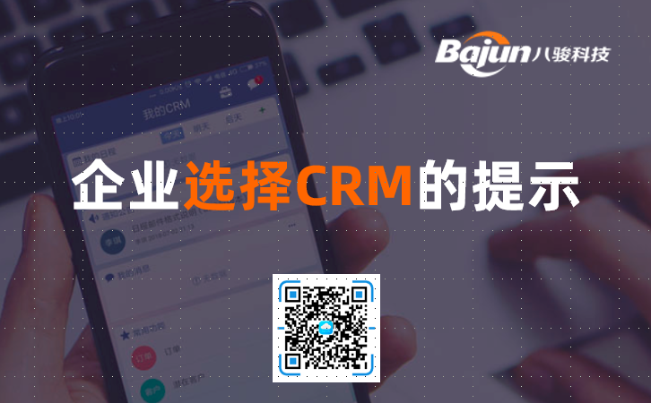 xCRM