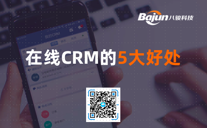 <b>ھCRM5̎</b>