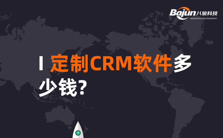 CRMܛX(qin)?