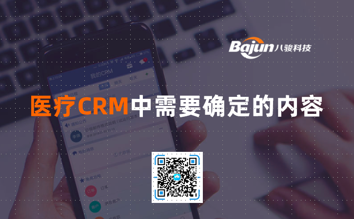 tCCRM