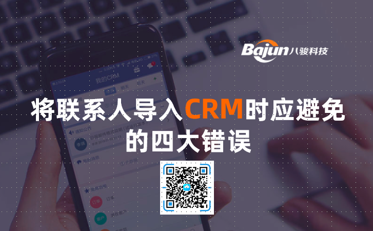 <b>CRMϵ˕rĴe`</b>