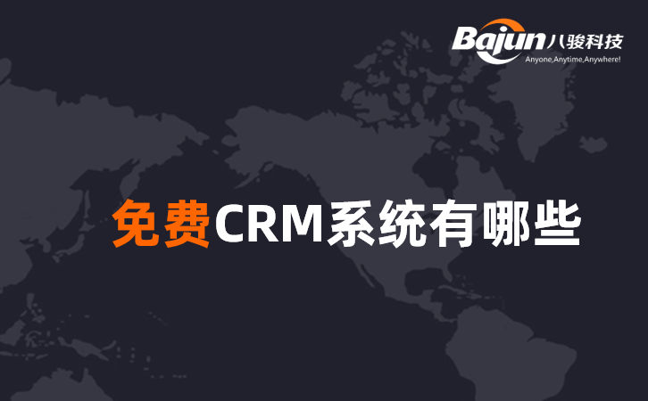 M(fi)CRM