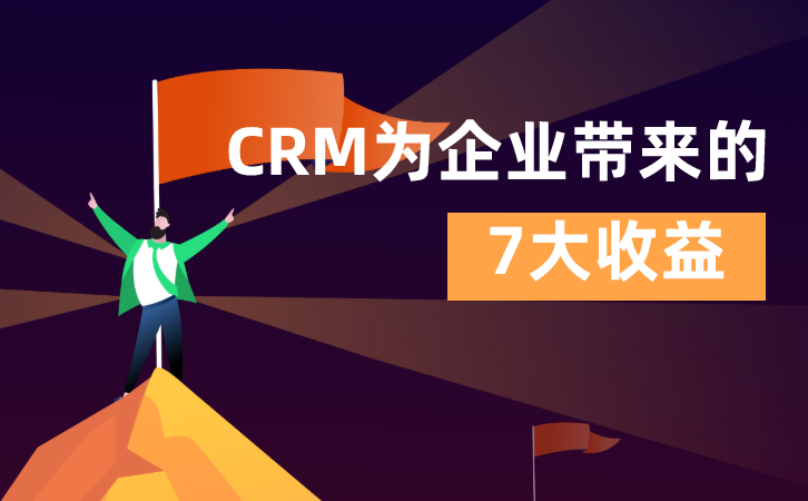 CRMrֵ,CRM̎