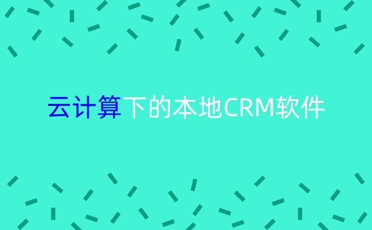 CRMϵy