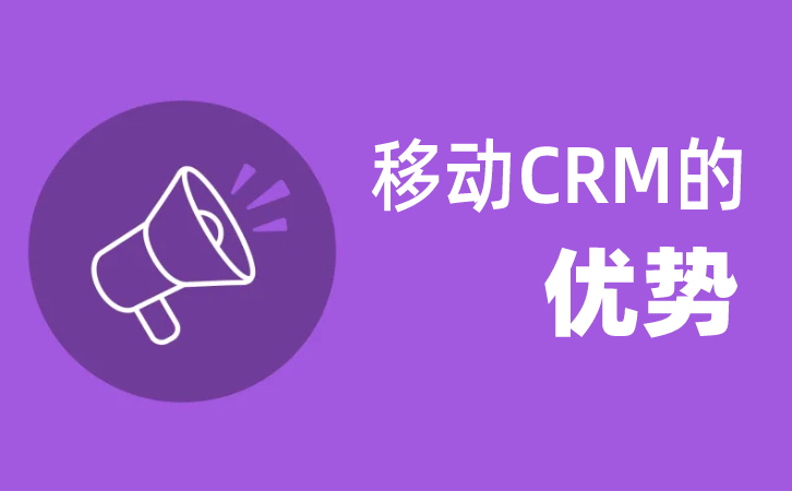 ƄCRM