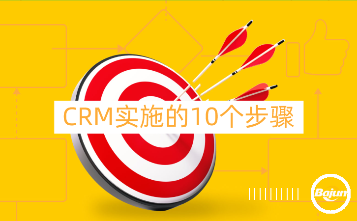 crm(sh)ʩE