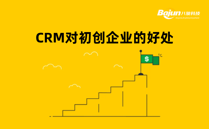 <b>CRM(chung)I(y)ĺ̎</b>