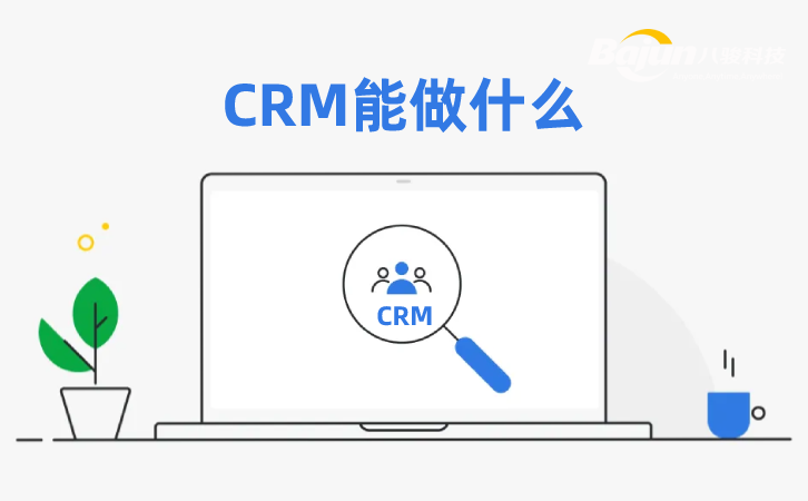 CRM