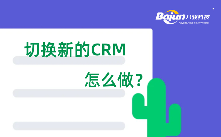 <b>δ_ГQµCRM</b>